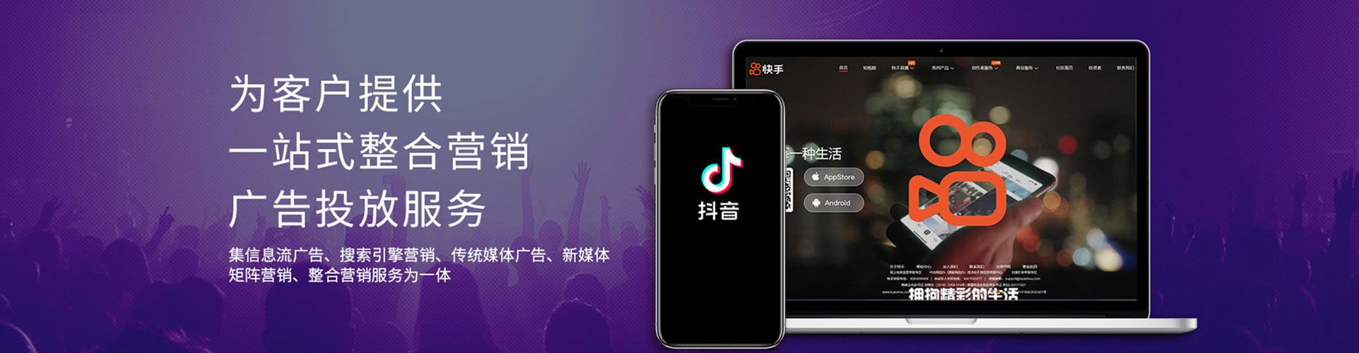 宜秀信息流运营
