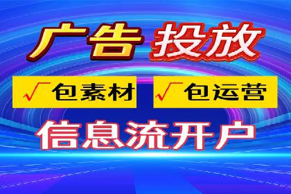 百度竞价代运营公司：如何制定广告预算