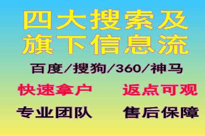 某企业SEM广告投放的优化策略