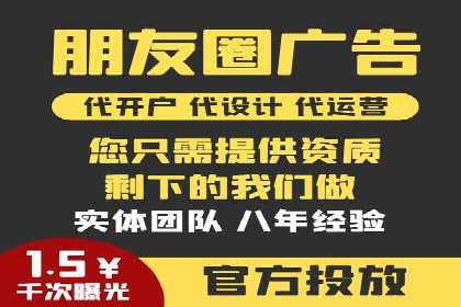 案例研究：SEM开户助力电商快速崛起