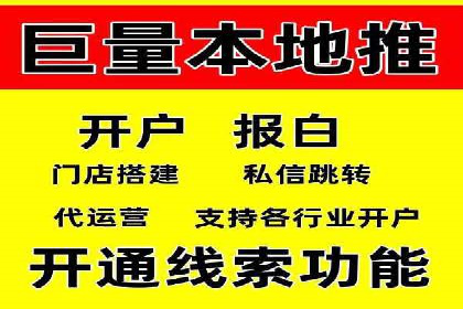 深度解析：百度竞价广告的投放效果与ROI